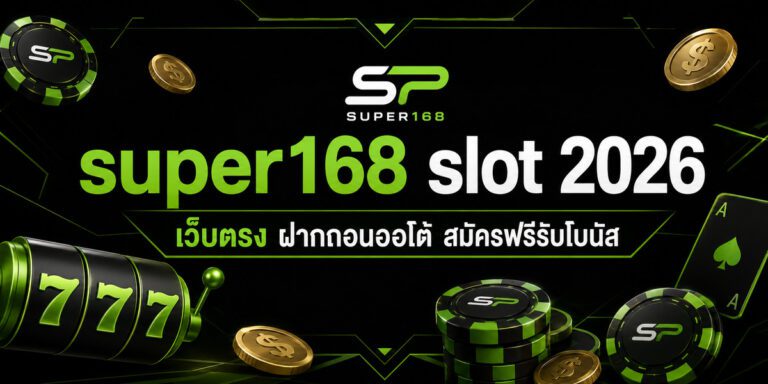 super slot