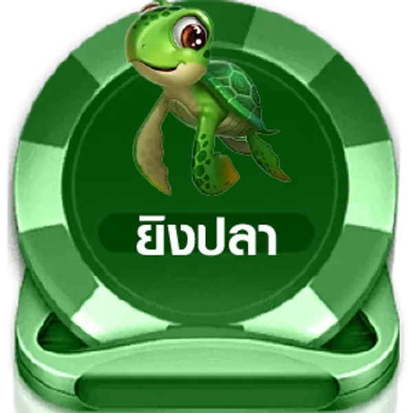 ยิงปลา by winland