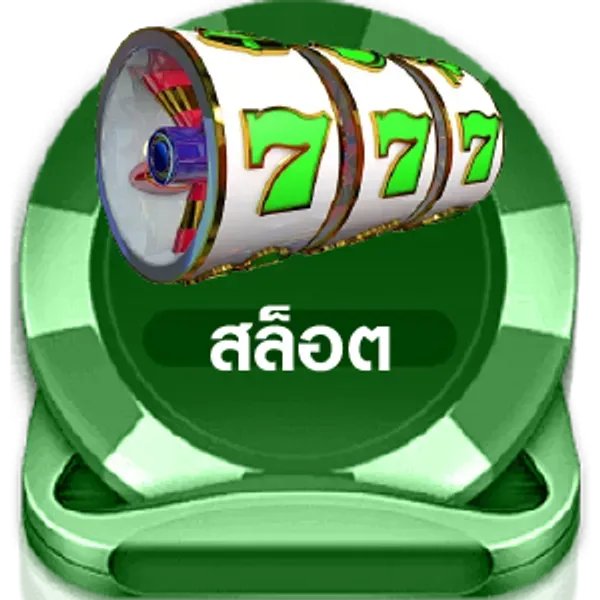 สล็อต by winland